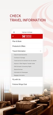 Hainan Airlines Screenshot 5 of 6