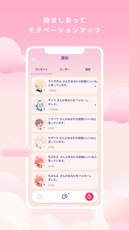 +HOUR（タワー） タイマー+投稿で頑張る、習慣継続アプリ screenshot-4