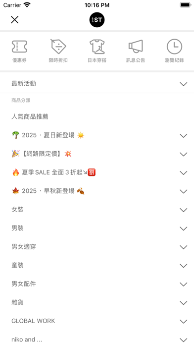 and ST TW iPhone screenshot 2 - Shopping app