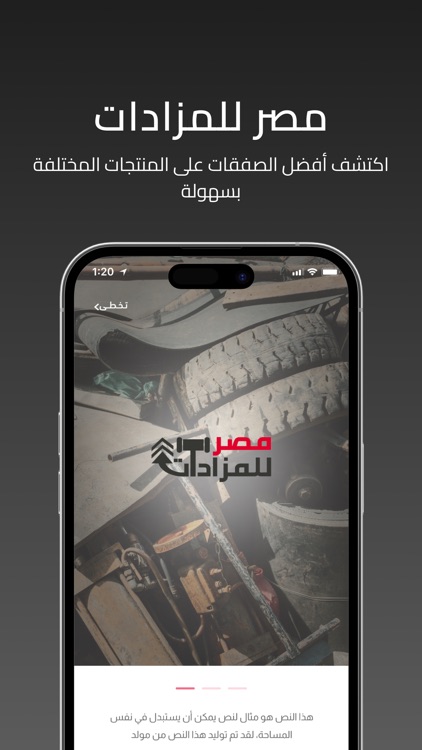 Egypt Auctions - مصر للمزادات