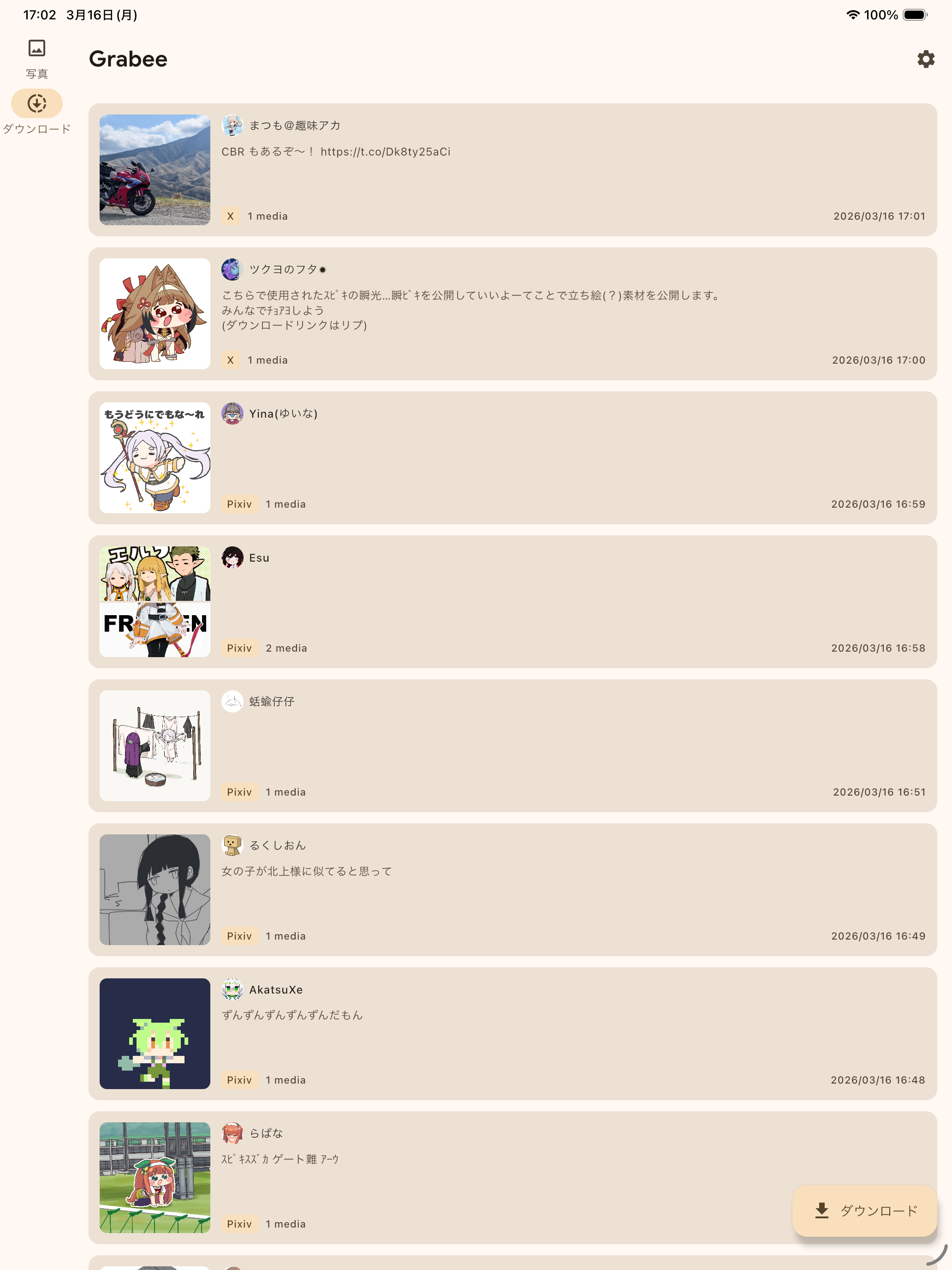 Grabee - Media Organizer screenshot 6