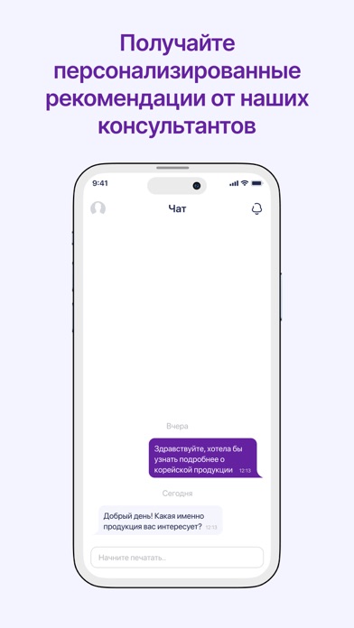 Мир косметики Screenshot