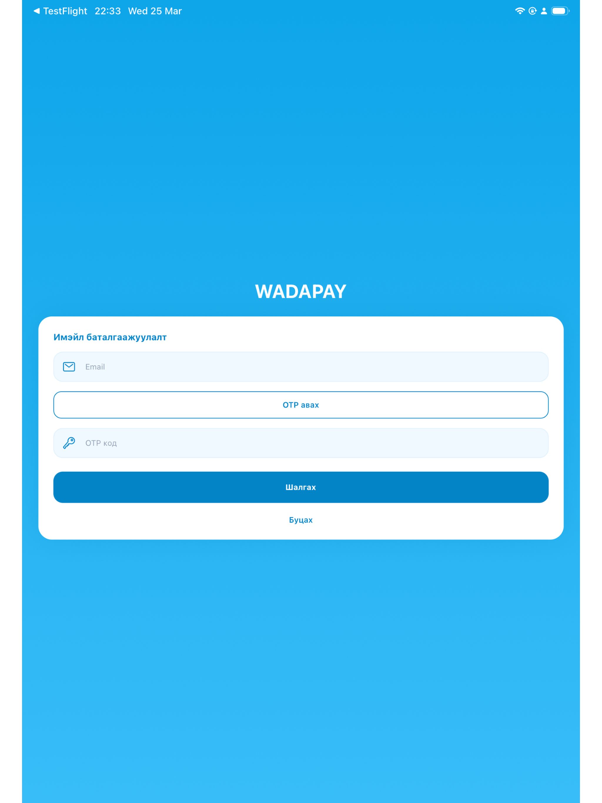 Wadapay