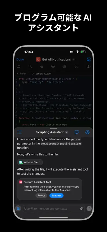 Scripting screenshot 1 of 6