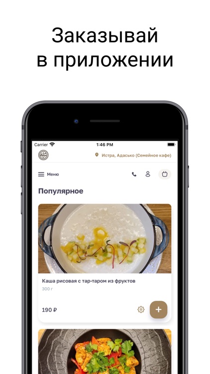 Дача: кафе, кофейни, доставка