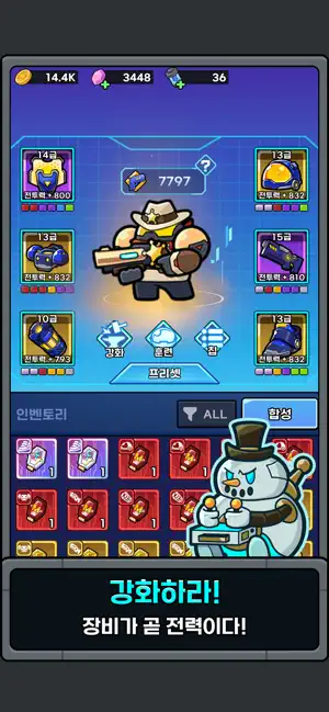 벙커디펜스: 빠른 무한 물량 막기 iPhone screenshot 6