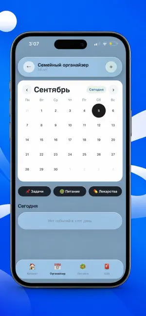 КОНСИЛИУМ screenshot 3