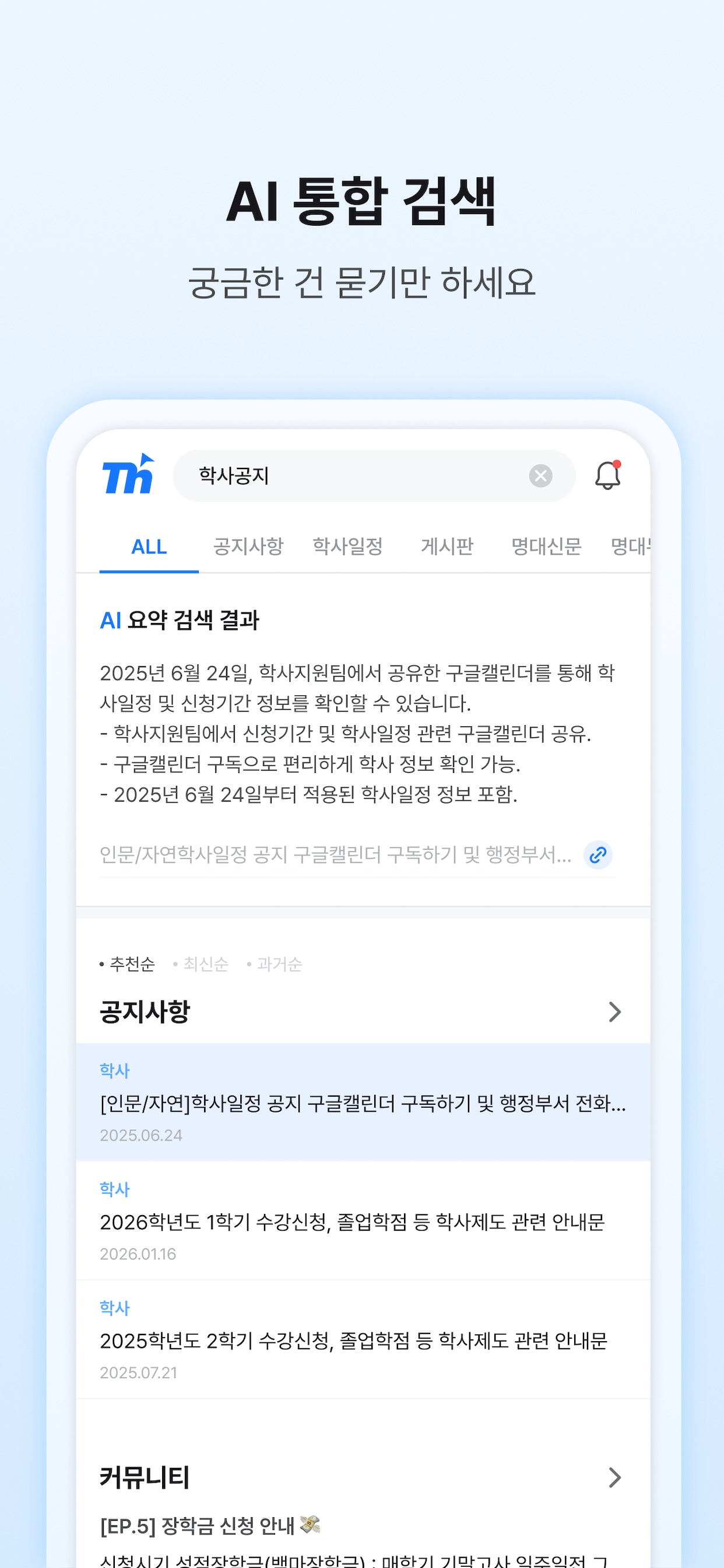 Thingo screenshot 5
