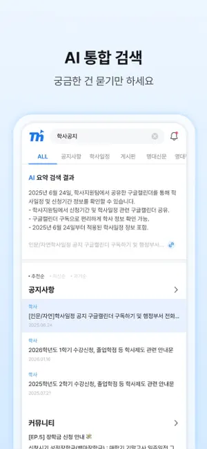 Thingo iPhone screenshot 5