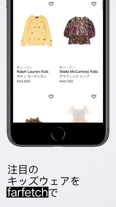 FARFETCH ‐ ファッション通販のおすすめ画像4