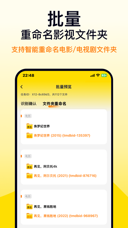 #5. Filmix: AI Video Library Tool (iOS) 由: Luoyang Innovative Software Co., Ltd.