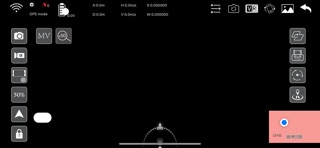 VTI Skyview Screenshot 2 of 2