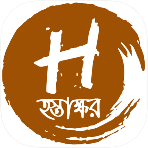 Hostakkhor
