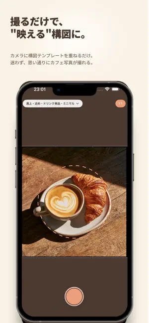 CafeGrid screenshot 1
