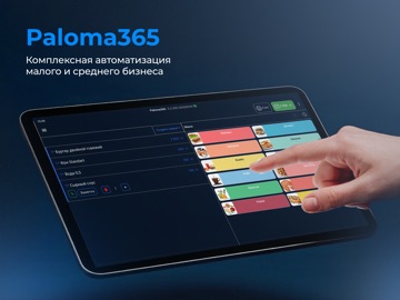 Paloma365 POS iPad screenshot