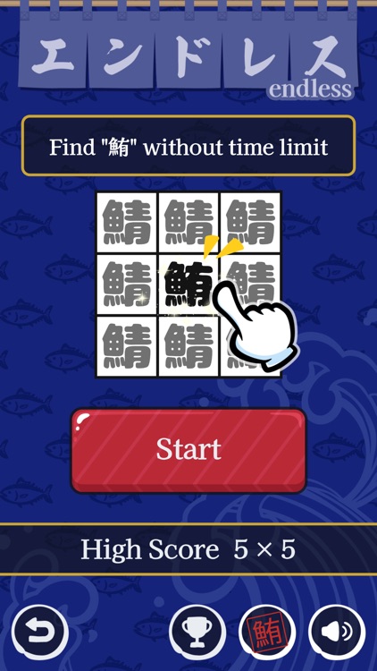 MAGURO Finding screenshot-6