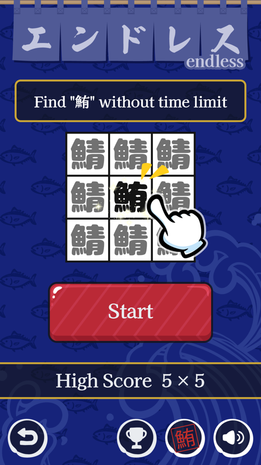 #7. MAGURO Finding (iOS) 由: Memory Lovers, LLC.