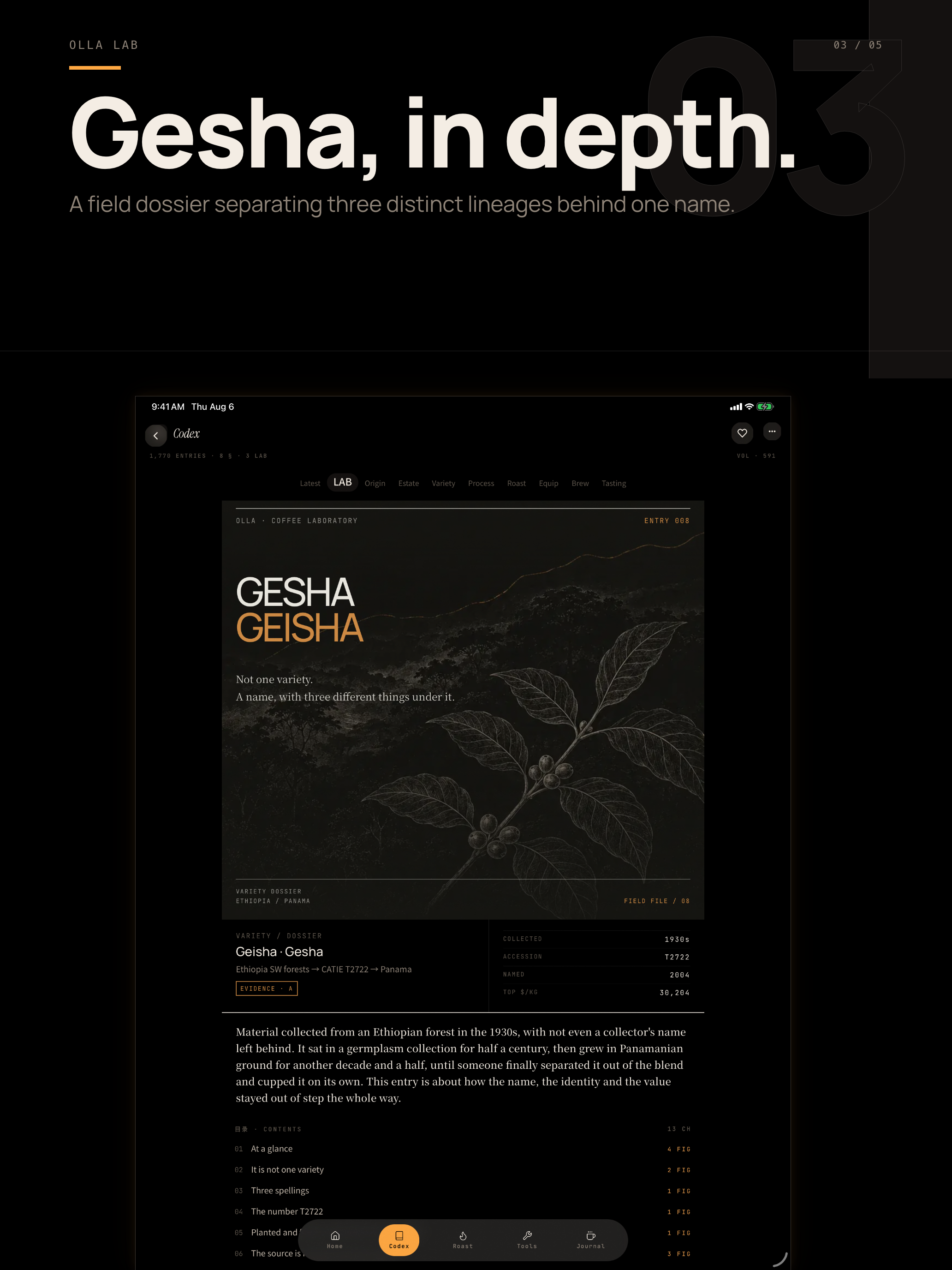 OLLA Brew Lab: Coffee Roast screenshot 13