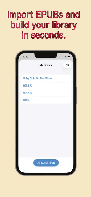 PinyinEPUBReader screenshot 2