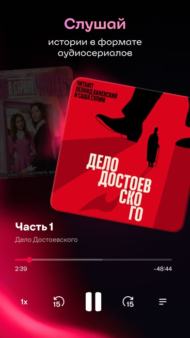 Screenshot #3 pour Иви: фильмы и сериалы
