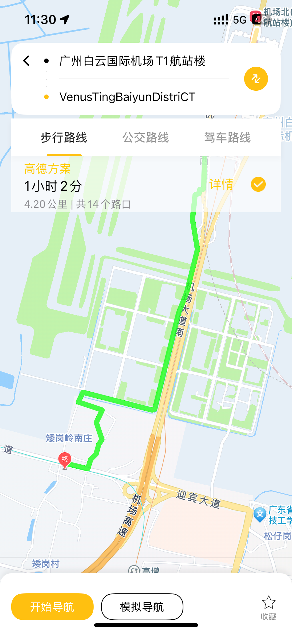 又图出行