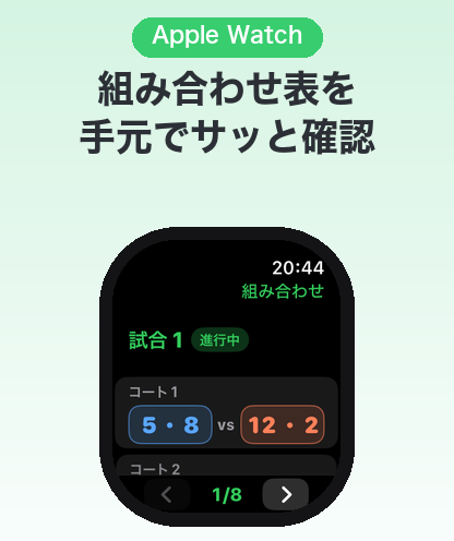 ミニテニス screenshot 11