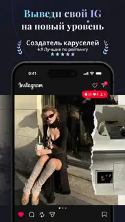 aicollage: photo collage maker айфон картинки 1