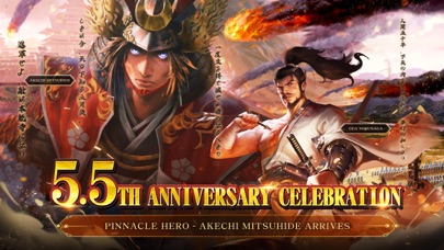 Sengoku Fubu Screenshot
