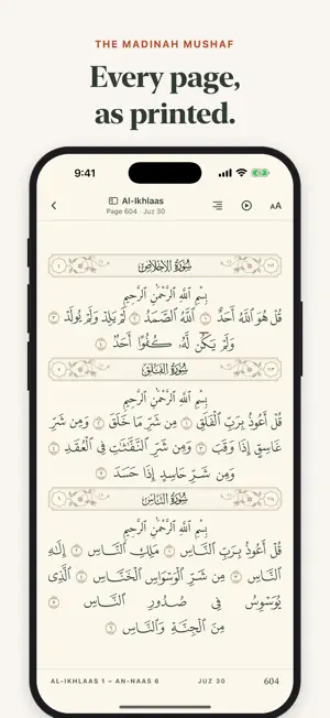 Quran: Madinah Mushaf & Audio screenshot 1