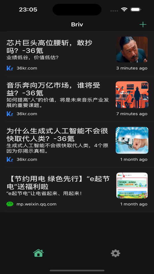 Briv (iOS) 由: 晓康 丁