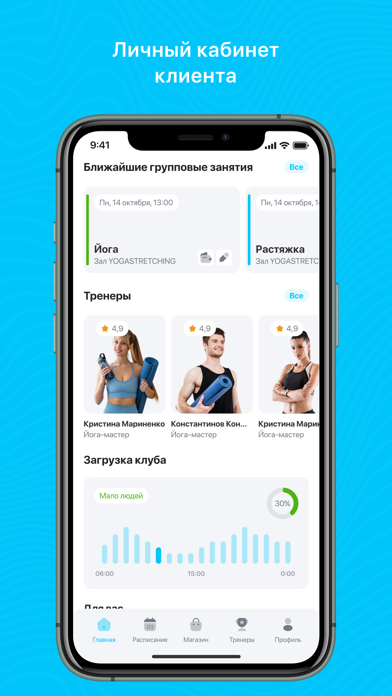 Forma Minsk screenshot