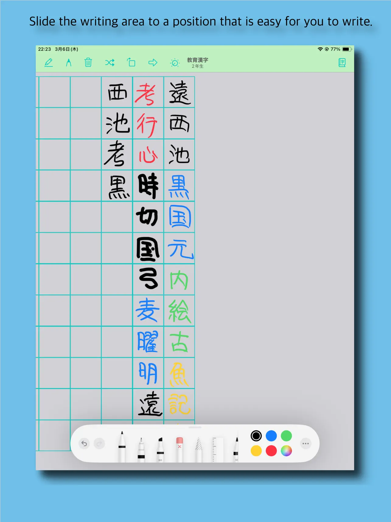 Screenshot #5 pour Écriture de Kanji