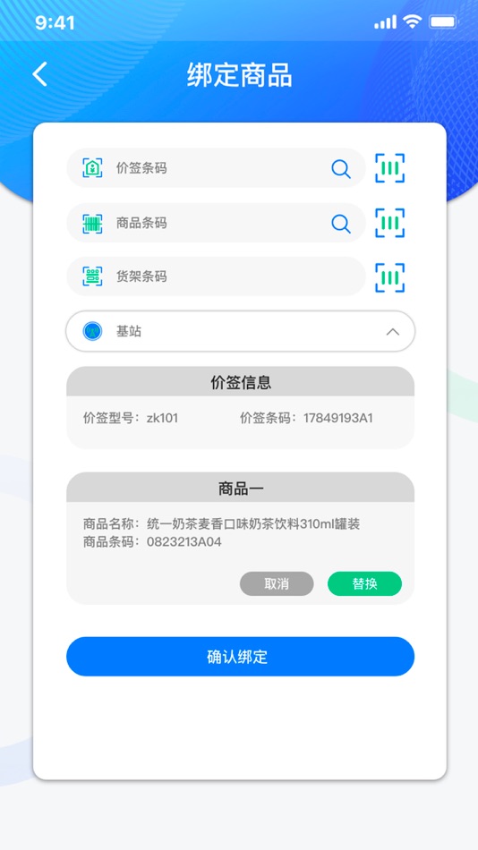 #2. ZkongESL (iOS) 由: Hangzhou Zhikong Network Co.,Ltd.