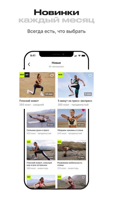 KOLSA iPhone screenshot 9 - Health & Fitness app