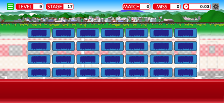 Train Matching Game screenshot 4