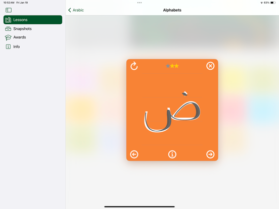 Screenshot #6 pour Alphabing AR Arabic