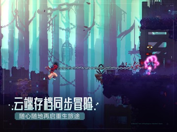重生细胞 App Store preview screenshot 16