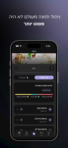 Elice Screenshot 2 of 4