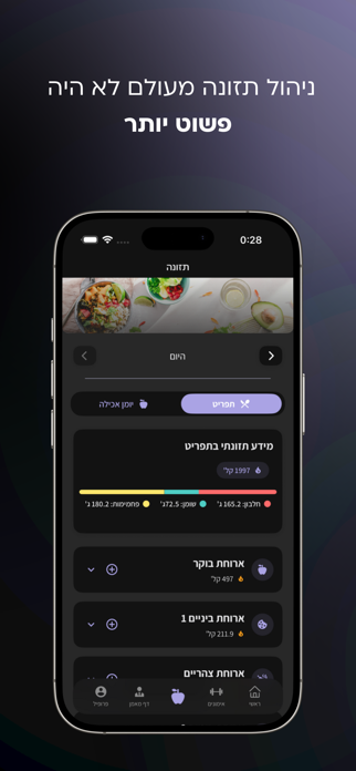 Elice Screenshot 2 of 4