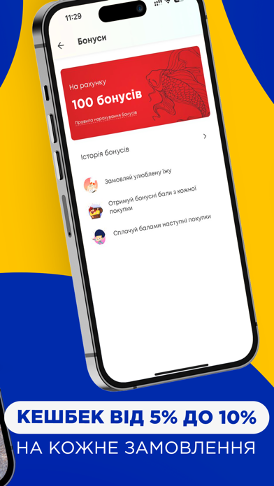 Sushi Master – Order Food Screenshot