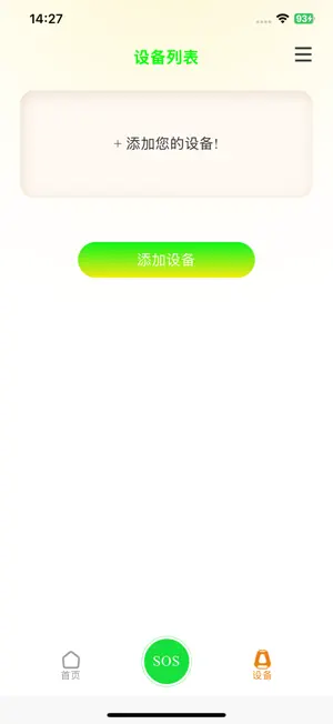 Multilights screenshot 3