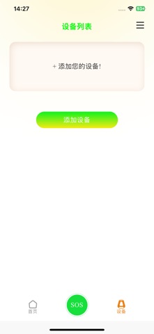Multilight screenshot