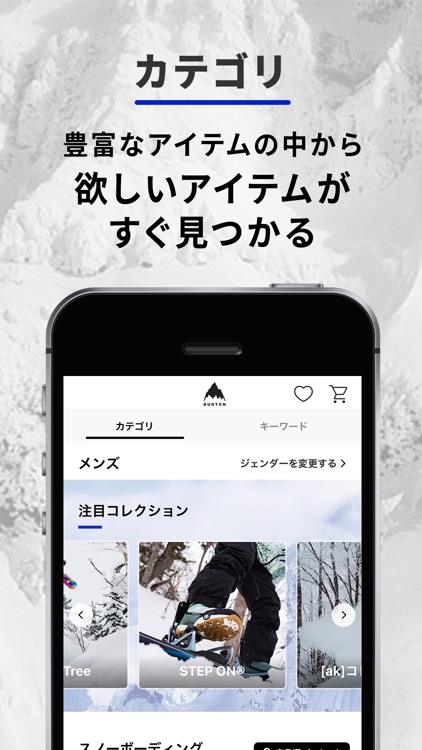 Burton Japan（バートンジャパン）公式アプリ screenshot-3