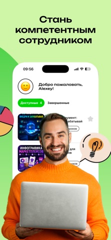Jelesson - онлайн курсы screenshot