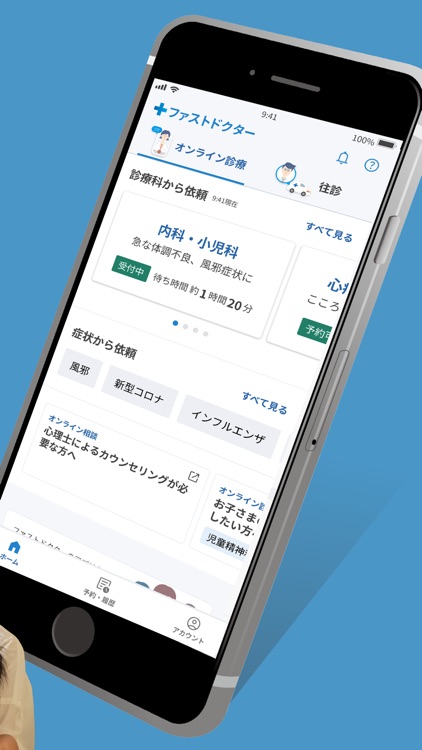 Fast Doctor - Telemedicine