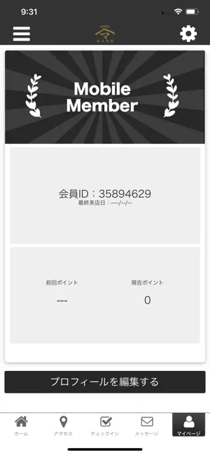BARBER 松本理髪 screenshot 3