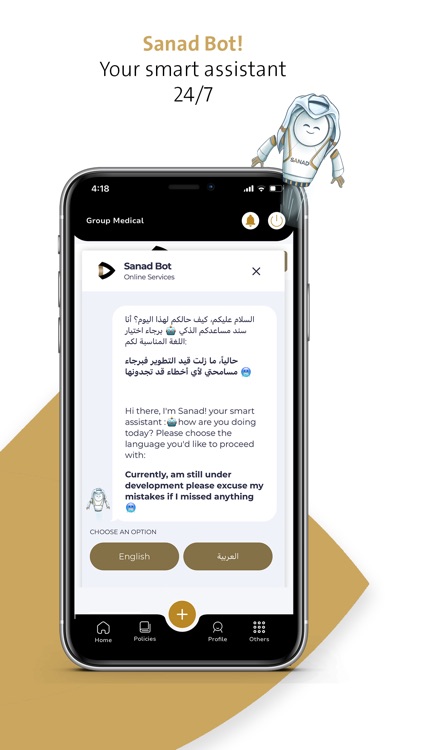 DIG - Doha Insurance Group screenshot-7