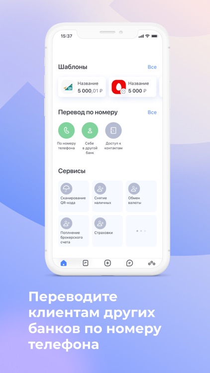 СОЦИУМ-БАНК