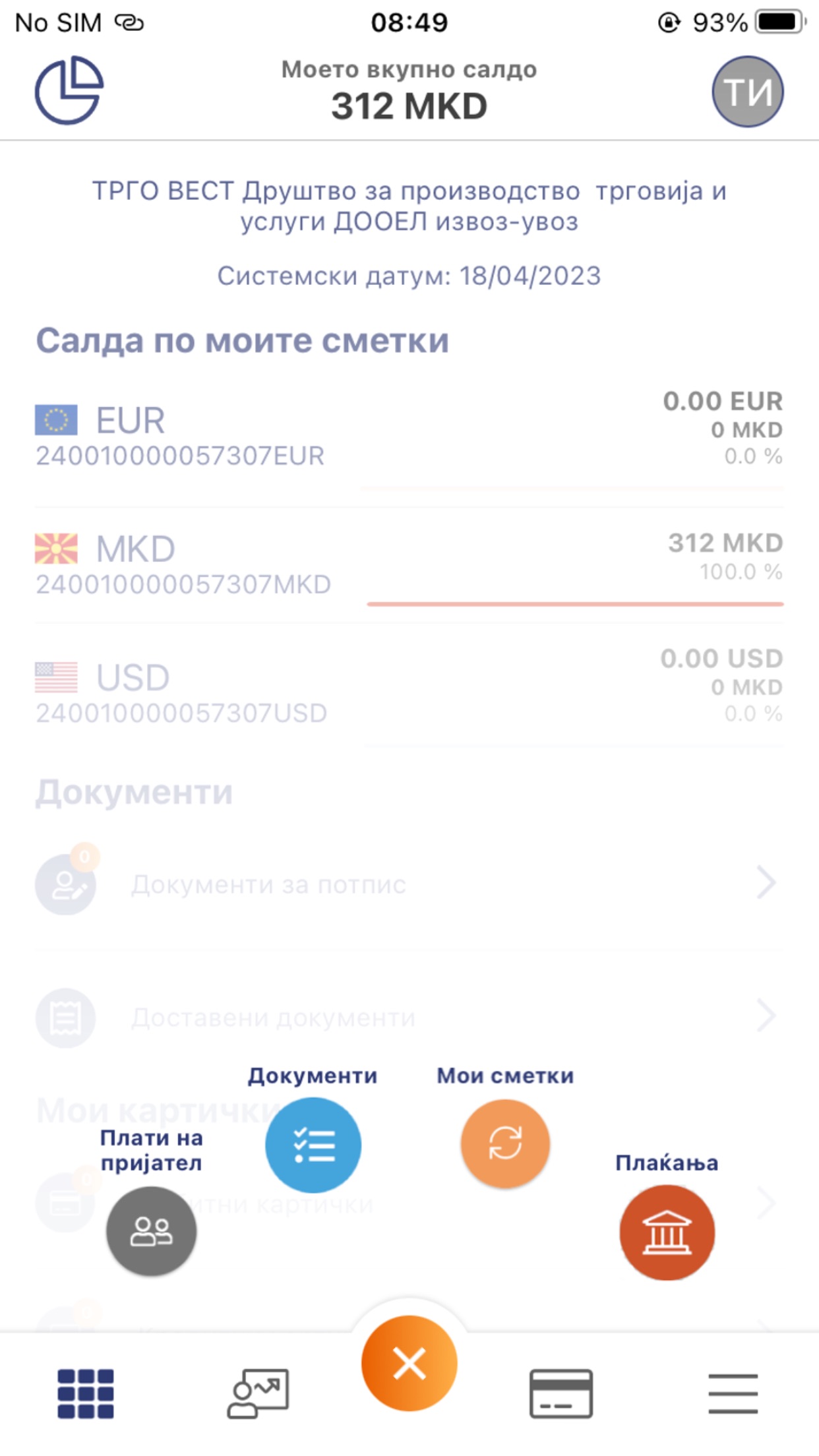 Screenshot 4 of My Unibank