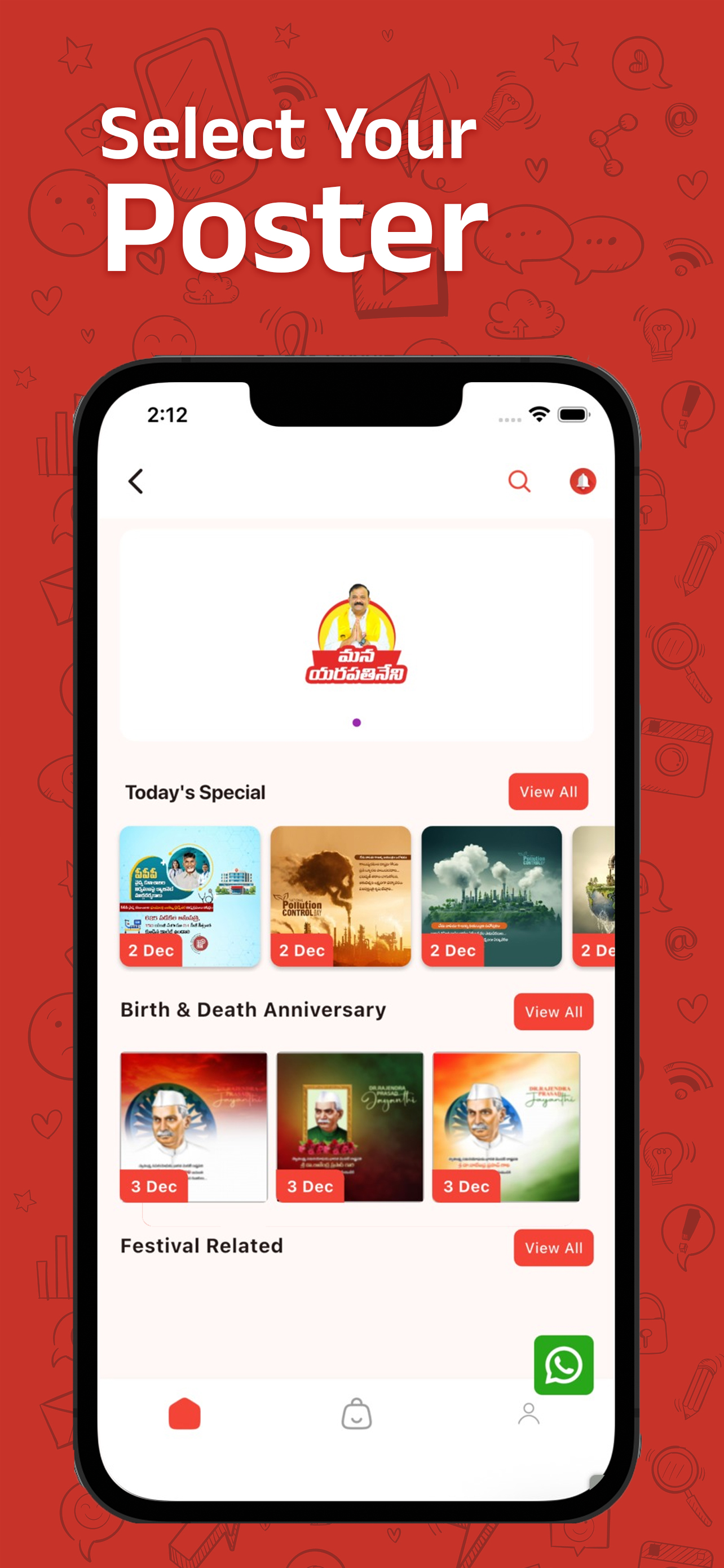 Mana Yarapathineni screenshot 3